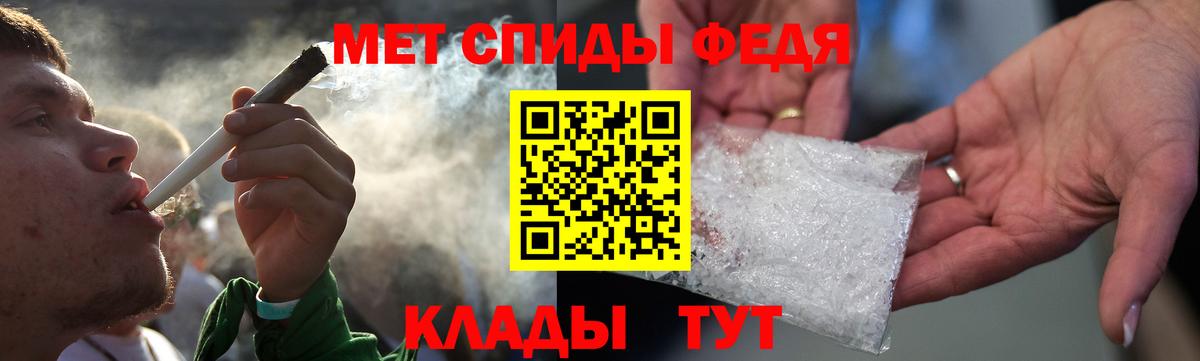 АМФ  АМФЕТАМИН VHQ  Вход с VPN  Добрянка 
