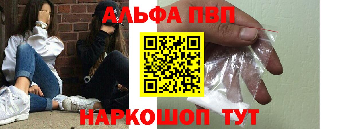 A PVP VHQ Добрянка