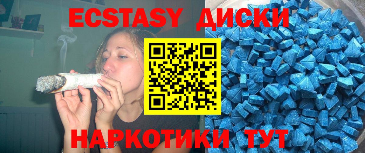 Ecstasy Punisher Добрянка