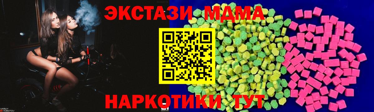 Экстази Дубай  Ecstasy  Вход с VPN  Добрянка  площадка клад  Экстази Punisher 