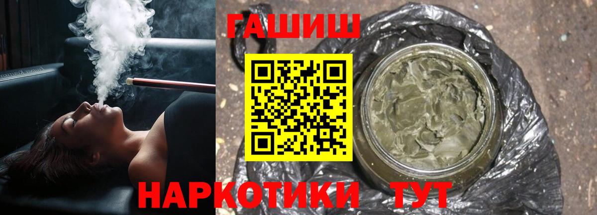 Добрянка  Гашиш AMNESIA HAZE  Гашиш ice o lator  Вход с VPN 