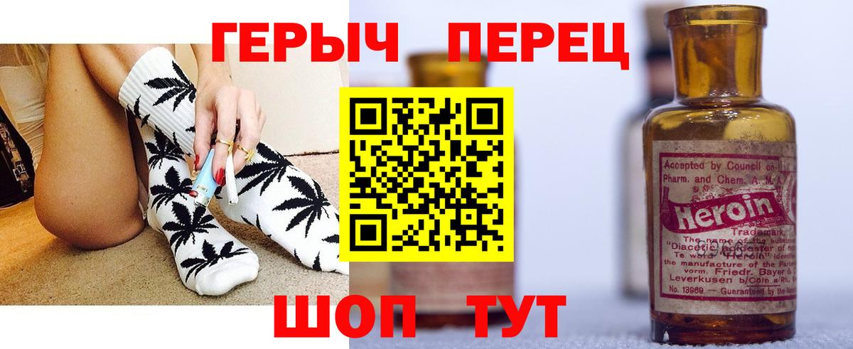 Героин афганец Добрянка