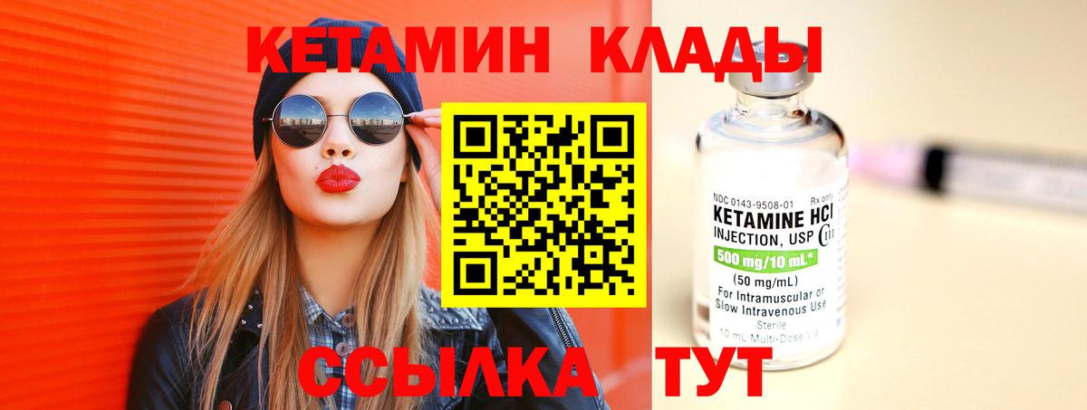 Экстази  ГАШИШ  Cocaine  Добрянка  Конопля  МЕФ кристаллы  Вход с VPN 