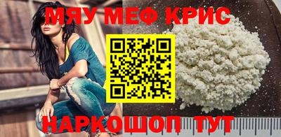 молекула духа Малгобек