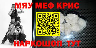 молекула духа Малгобек