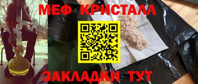 молекула духа Малгобек
