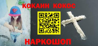 молекула духа Малгобек