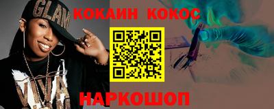 гашиш Мариинск