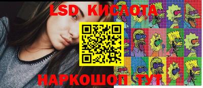 мет Малоярославец