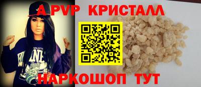 гашиш Мариинск