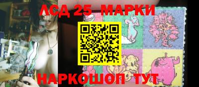 молекула духа Малгобек