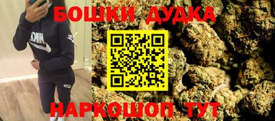 мет Малоярославец