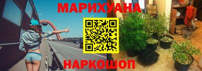 гашиш Мариинск