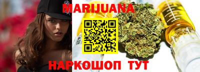 молекула духа Малгобек