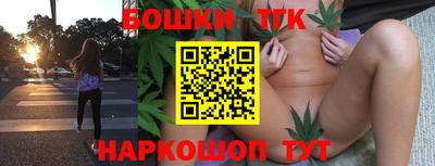 гашиш Мариинск