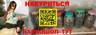 мет Малоярославец