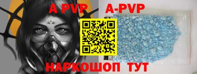 мет Малоярославец