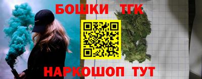 гашиш Мариинск