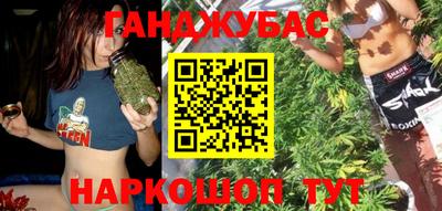 молекула духа Малгобек