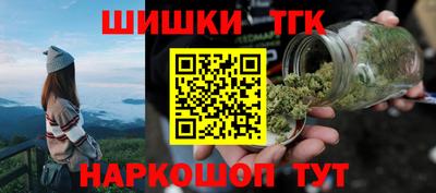 молекула духа Малгобек