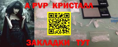 мет Малоярославец