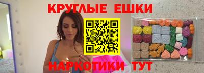 молекула духа Малгобек
