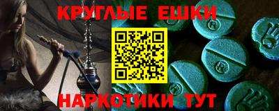 молекула духа Малгобек