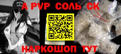 мет Малоярославец