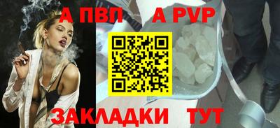 молекула духа Малгобек