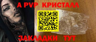 гашиш Мариинск