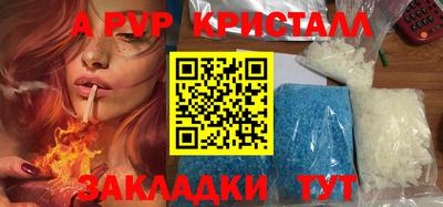 гашиш Мариинск