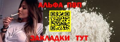 молекула духа Малгобек