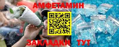 молекула духа Малгобек