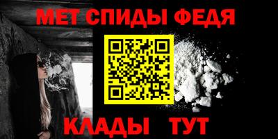 мет Малоярославец