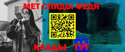 молекула духа Малгобек