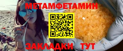 мет Малоярославец