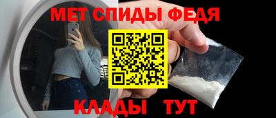 молекула духа Малгобек