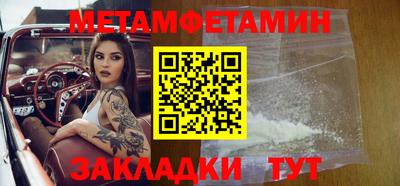мет Малоярославец
