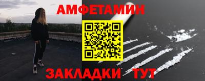 мет Малоярославец