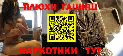 гашиш Мариинск