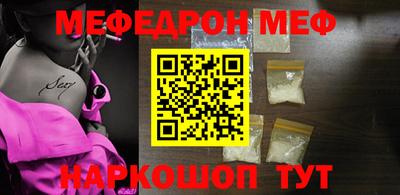 молекула духа Малгобек