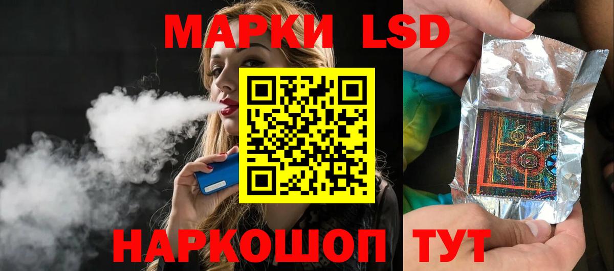 Лсд 25 экстази ecstasy Добрянка