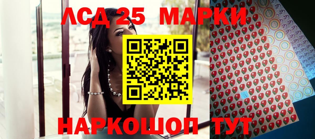 Марки NBOMe 1500мкг  Марки NBOMe 1500мкг  Добрянка  Вход с VPN 