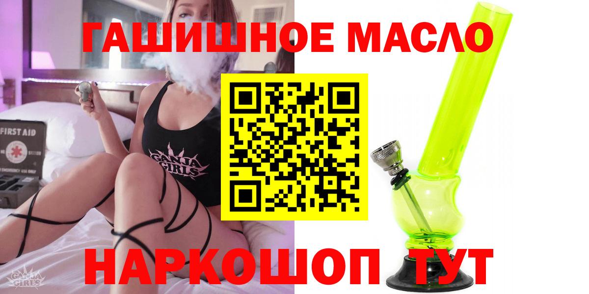 Дистиллят ТГК Wax Добрянка