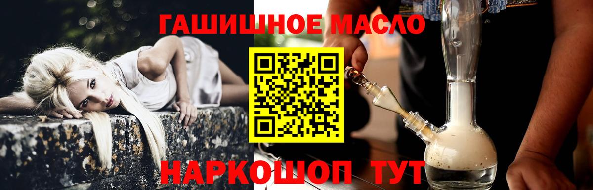 ТГК Wax  Вход с VPN  мега tor  Добрянка  ТГК Wax 
