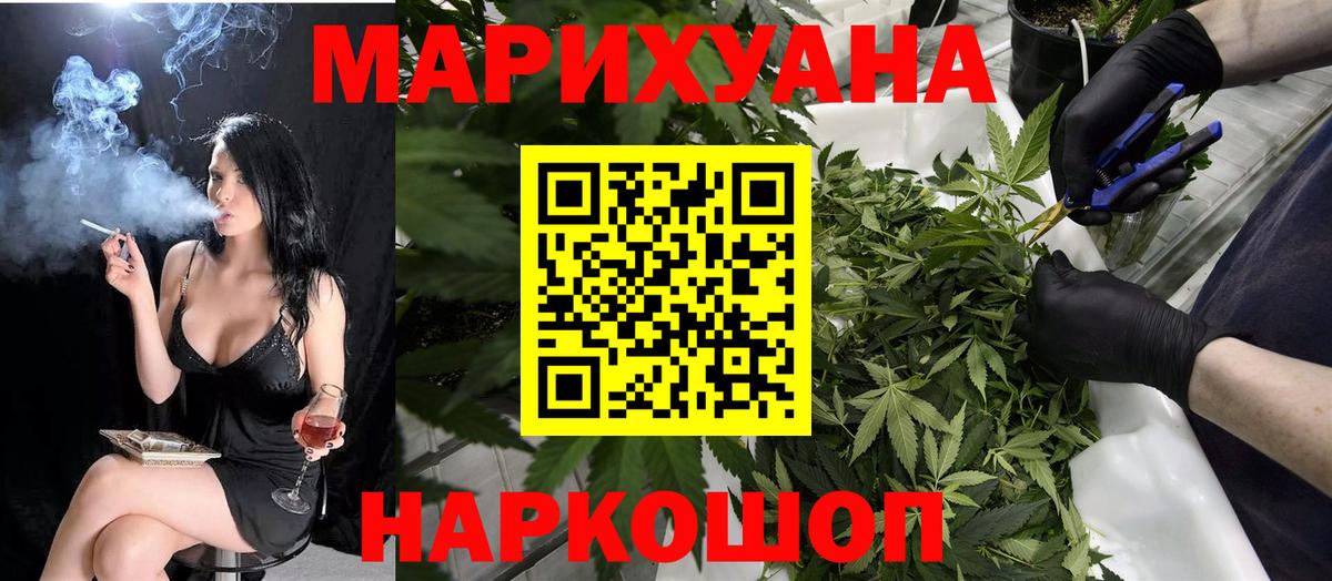 Шишки марихуана семена Добрянка
