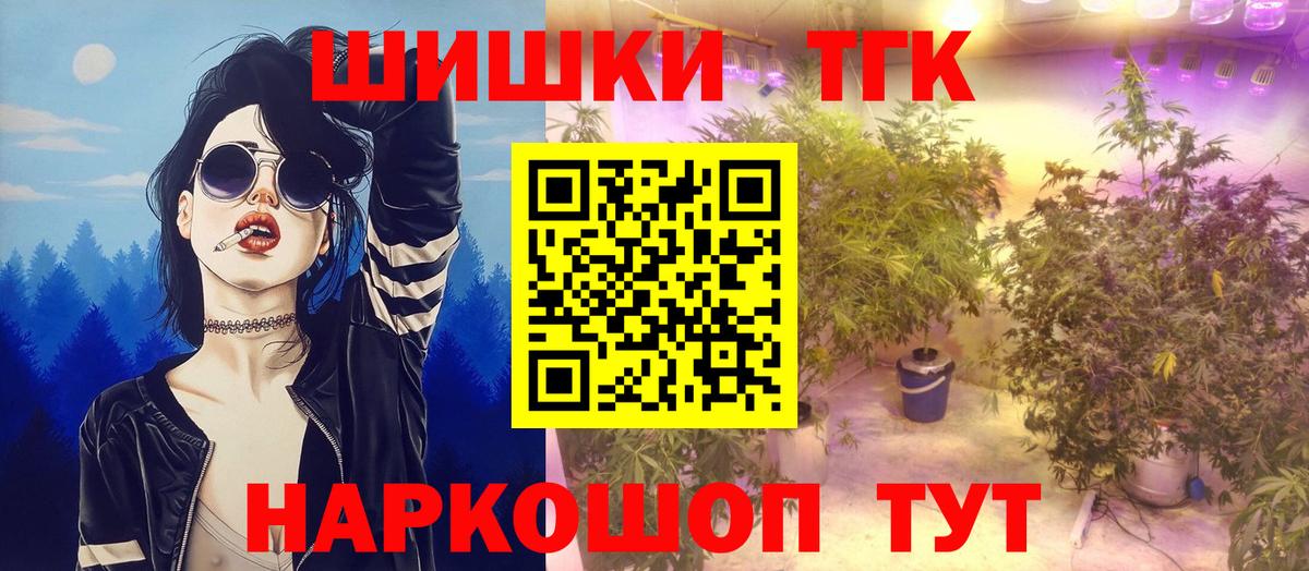 Добрянка  Бошки Шишки LSD WEED  Бошки Шишки Amnesia  Вход с VPN  Шишки марихуана Ganja 